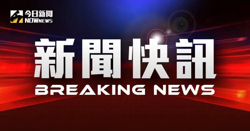 快訊／台中驚傳砍人案！前男友砍殺前任再自殘　女方失去心跳送醫
