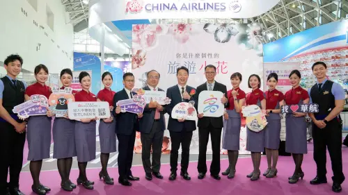 華航高雄旅展「旅遊小花測驗」 AI 體驗成亮點
