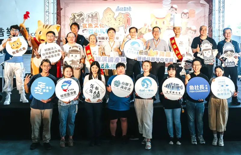 ▲農業部漁業署舉辦食魚親子嘉年華活動，以推廣正確食魚觀念。(圖／農業部漁業署提供)
