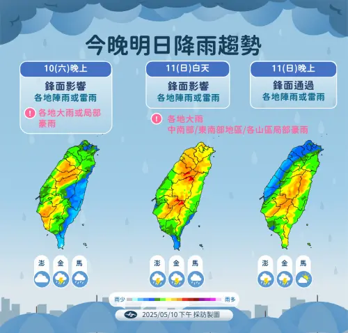 ▲（圖／中央氣象署提供）