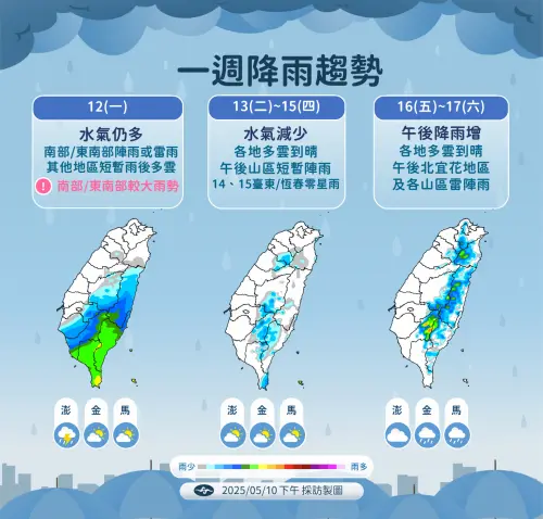 (圖/中央氣象署提供) ▲(圖/中央氣象署提供)