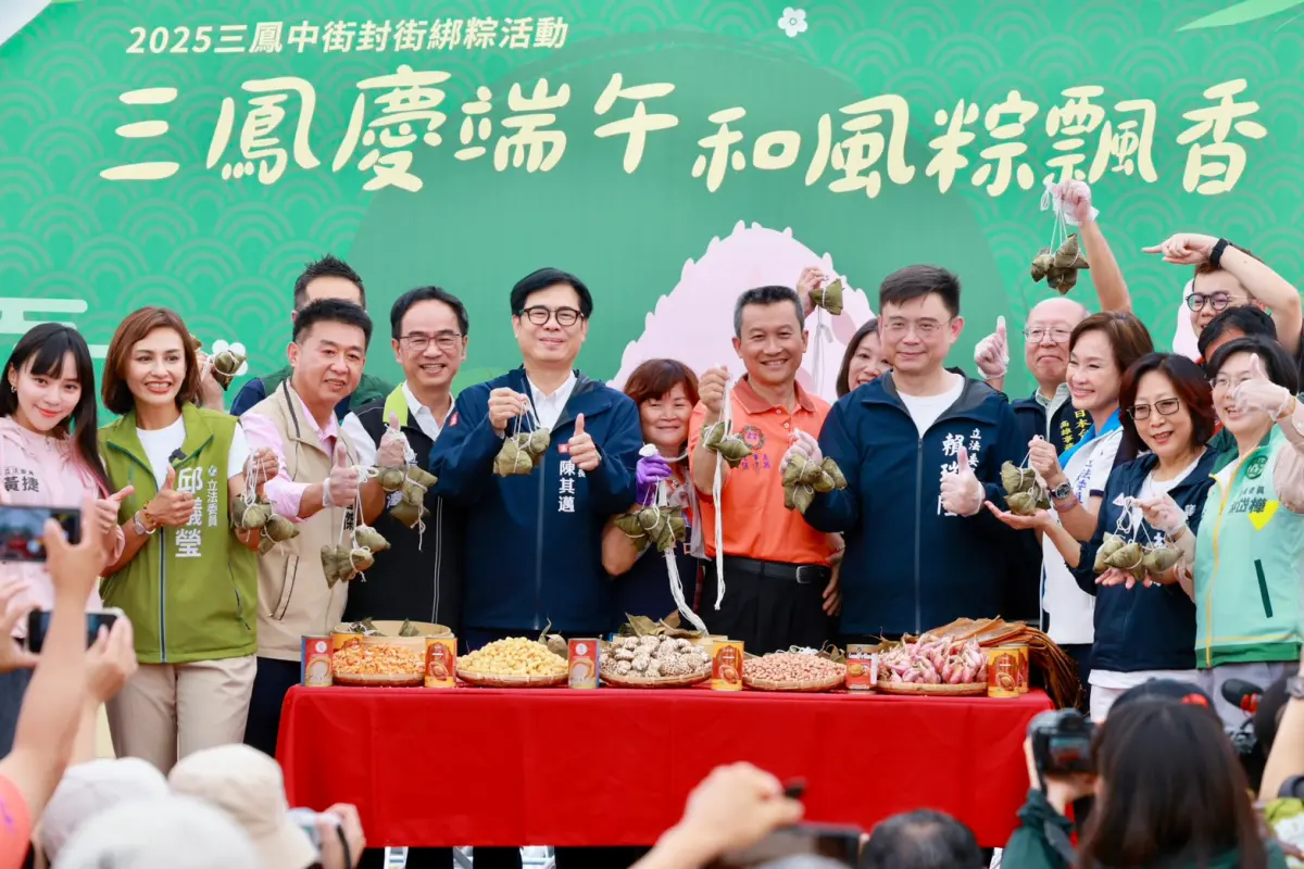 三鳳中街百人包粽首度結合日本粽 陳其邁親手包粽迎端午