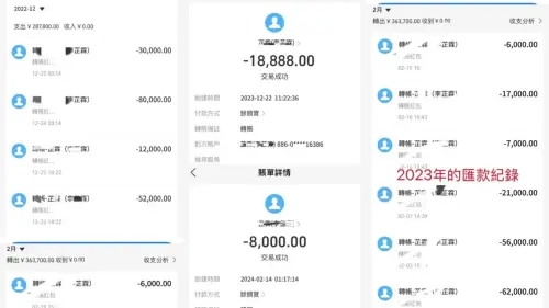 ▲李芷霖遭爆料愛上人夫,並曖昧、勒索對方,內容被1名自稱男方老婆的網友曝光。(圖/翻攝自Dcard) ▲李芷霖遭爆料愛上人夫,並曖昧、勒索對方,內容被1名自稱男方老婆的網友曝光。(圖/翻攝自Dcard)