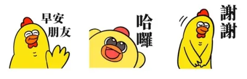 ▲LINE免費貼圖「LINE購物 夯話題×嘎嘎雞的實用日常語」。（圖／取自LINE）