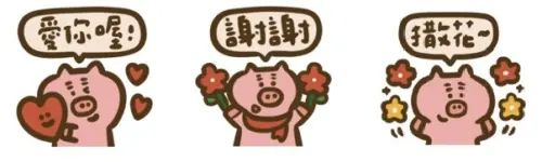 ▲LINE免費貼圖「LINE購物 × 有隻雙眼皮的豬」。（圖／取自LINE）