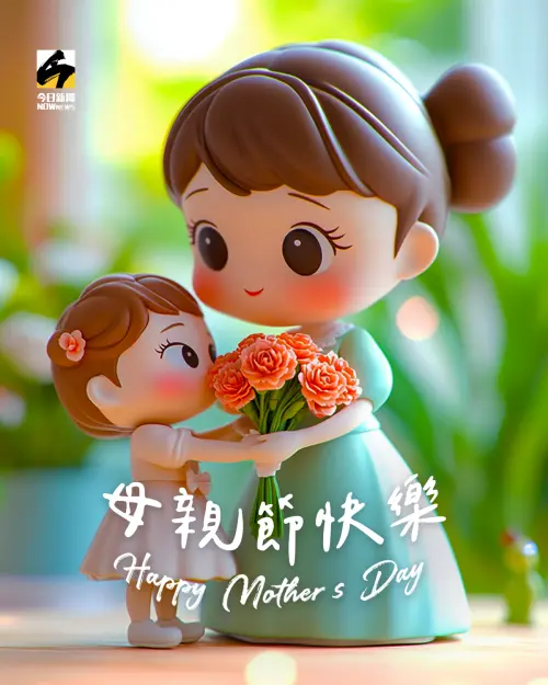 ▲2025「母親節快樂」免費賀卡。（圖／NOWnew社群中心）