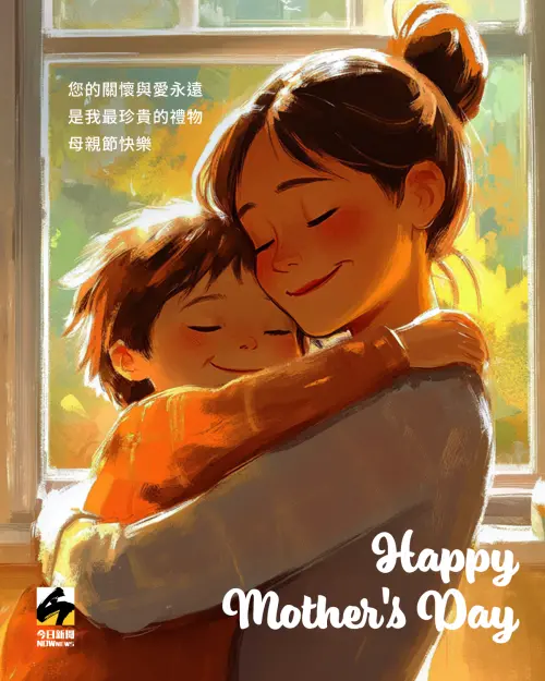 ▲2025「母親節快樂」免費賀卡。（圖／NOWnew社群中心）