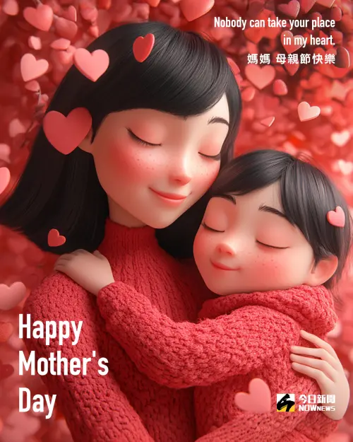 ▲2025「母親節快樂」免費賀卡。（圖／NOWnew社群中心）