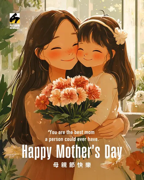 ▲2025「母親節快樂」免費賀卡。（圖／NOWnew社群中心）
