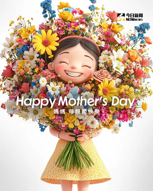 ▲2025「母親節快樂」免費賀卡。（圖／NOWnew社群中心）