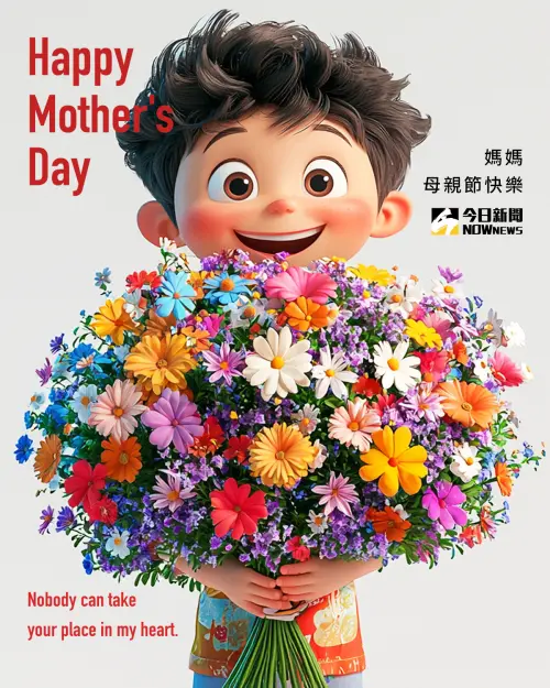 ▲2025「母親節快樂」免費賀卡。（圖／NOWnew社群中心）