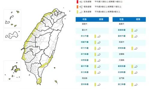 ▲（圖／中央氣象署）