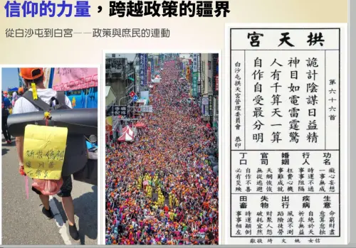 ▲拱天宮抽出的籤詩「詭計陰謀日益精,神目如電雷霆驚,人有千算天有一算,自作自受最分明」,被謝金河解讀為「全場共鳴」,直指當下政治社會現象。(圖/取自謝金河臉書) ▲拱天宮抽出的籤詩「詭計陰謀日益精,神目如電雷霆驚,人有千算天有一算,自作自受最分明」,被謝金河解讀為「全場共鳴」,直指當下政治社會現象。(圖/取自謝金河臉書)