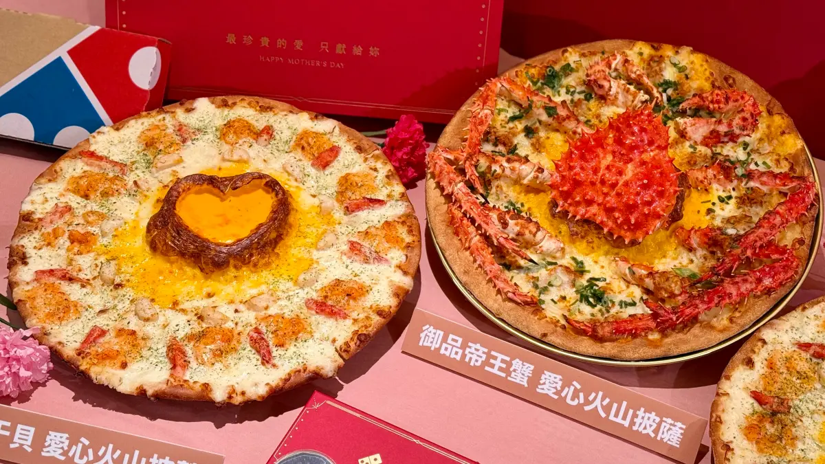 ▲全天下的媽媽母親節快樂！今天母親節優惠「買一送一」總整理，各大餐廳披薩、手搖飲料、炸雞漢堡速食、牛排免費吃、咖啡、吃蛋糕抽獎iPhone一次看。對中身分證美食驚喜、送上康乃馨花束孝親攻略。（圖／記者蕭涵云攝）