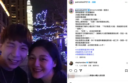 ▲派翠克寫下和大S巧遇的故事,釣出小S回應。(圖/翻攝自派翠克IG) ▲派翠克寫下和大S巧遇的故事,釣出小S回應。(圖/翻攝自派翠克IG)