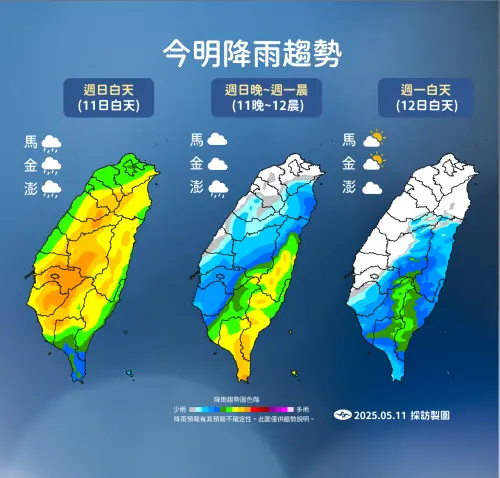 母親節白天,鋒面逐漸通過台灣,西半部要留意局部較大雨勢,南部降雨時間較長。(圖/中央氣象署提供) ▲母親節白天,鋒面逐漸通過台灣,西半部要留意局部較大雨勢,南部降雨時間較長。(圖/中央氣象署提供)