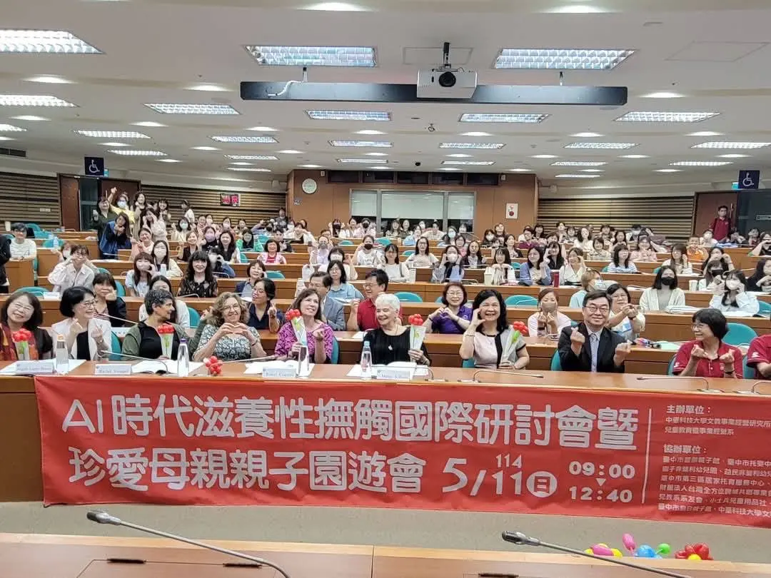 連結國際視野與在地實踐 中臺科大以行動致敬母親節