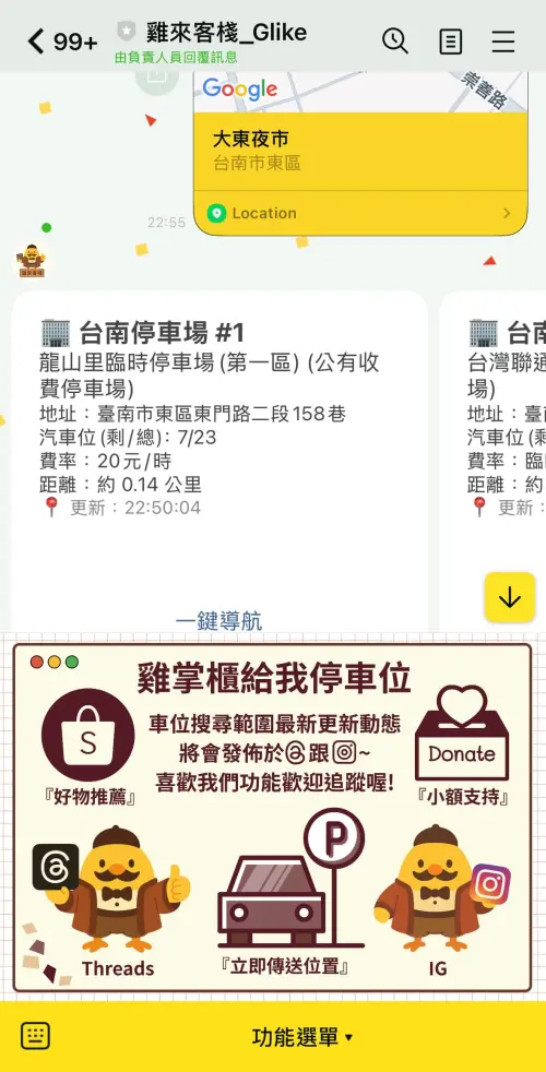 ▲(圖/翻攝自Threads) ▲(圖/翻攝自Threads)