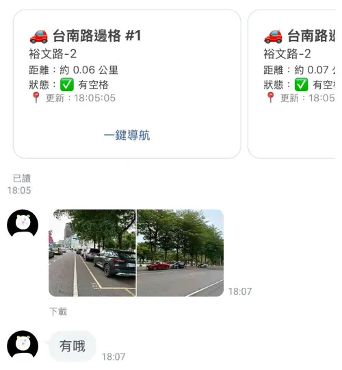 ▲(圖/翻攝自Threads) ▲(圖/翻攝自Threads)