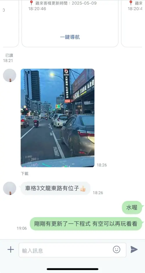 ▲(圖/翻攝自Threads) ▲(圖/翻攝自Threads)