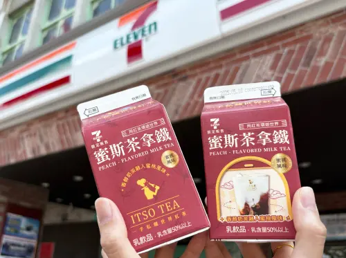 ▲「神級紅茶」一手私藏也進駐7-ELEVEN，「福樂一手私藏蜜斯茶拿鐵 375ml」新品嚐鮮價35元獨家上市。（圖／一手私藏提供）