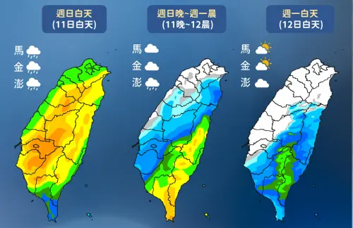 ▲鋒面在母親節替全台降下大雨，週一中北部趨緩，南台灣白天還有明顯雨勢。（圖／中央氣象署）