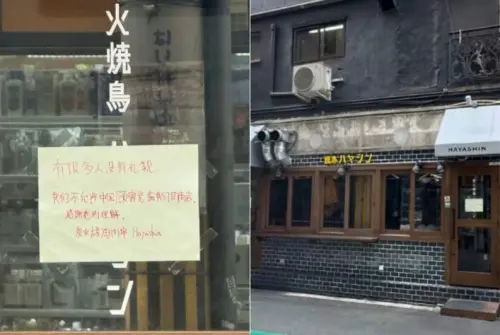 大阪串燒店禁中國顧客入內！因「很多人沒禮貌」　中國網友崩潰
