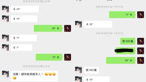 ▲大S曾豪爽捐贈100萬元支付醫療器材費用。（圖／賈永婕的跑跳人生 臉書）
