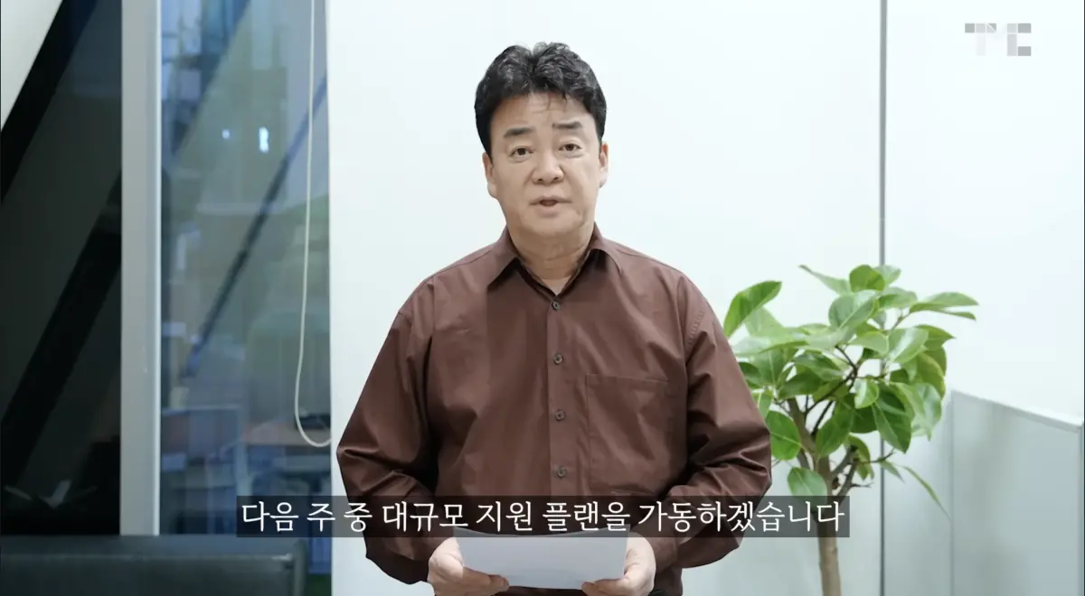 ▲韓國廚神白種元（如圖）被爆出在電視台中仗勢欺人，近日，前MBC製作人金在煥在節目中指控白種元，稱他長期在演藝圈中濫用權力，對著工作人員大小聲甚至是常態。（圖／白種元 YouTube）