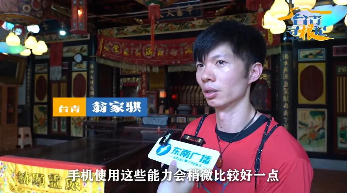 段考提出下面羊死了、想做愛！金門金城國中師曾上中媒統戰節目