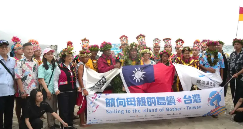 ▲帛琉籍無私分享號(AlinganoMaisu)帆船，由帛琉穿越太平洋，經我國台東縣蘭嶼舊開元港，抵達台東縣杉原灣，受到海洋委員會副主任委員黃向文(左3)及台東縣長饒慶鈴(右5)率隊熱烈歡迎。(圖／海洋委員會提供)