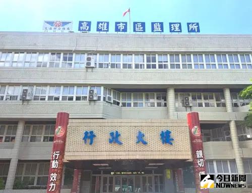 友善職場聲入人心!高雄市區監理所辦反性騷與霸凌AI歌曲創作賽