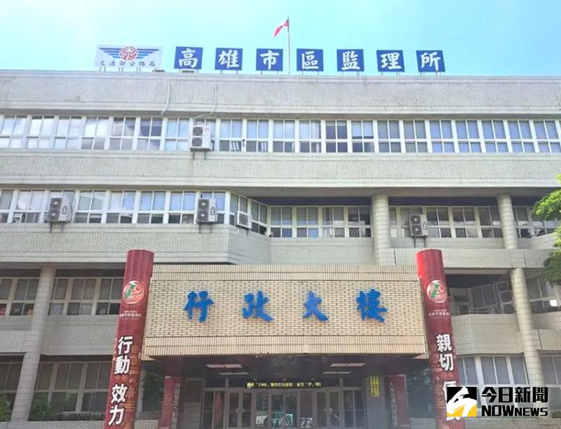 ▲交通部公路局高雄市區監理所舉辦反性騷與霸凌AI歌曲創作賽活動，期讓友善職場「聲」入人心。(資料照／記者黃守作攝)