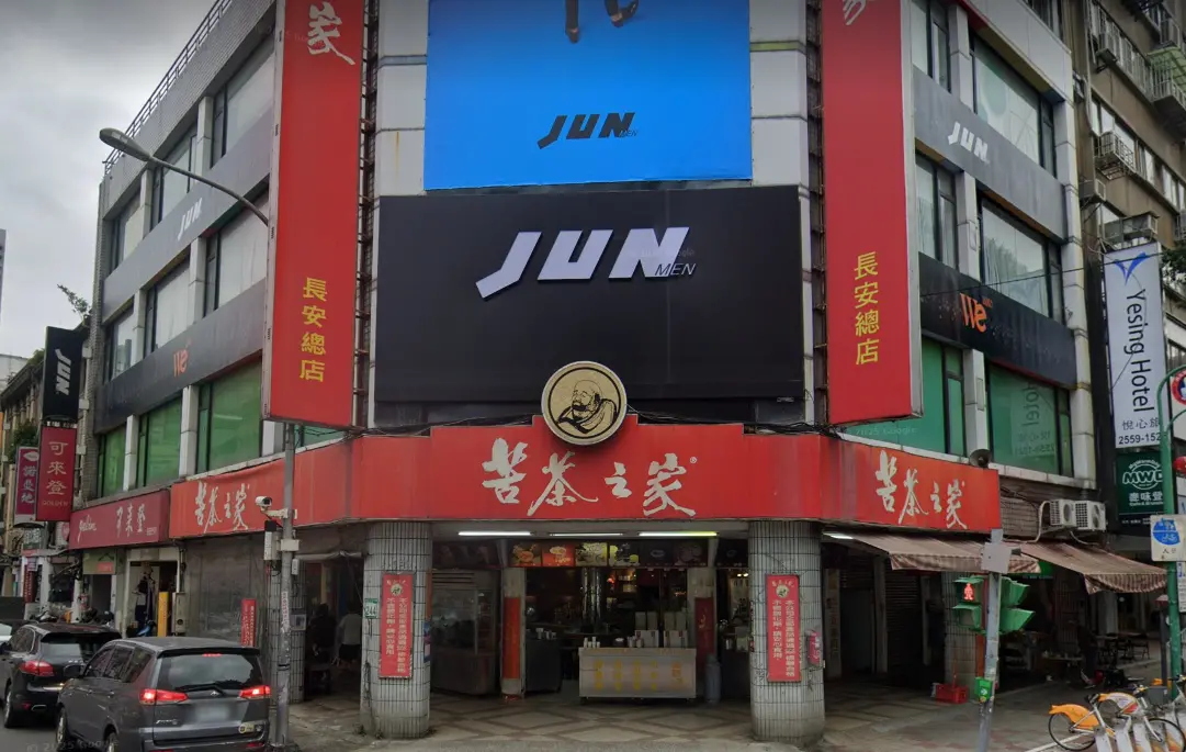 ▲位於台北大同區長安西路的百年老店《苦茶之家》長安總店，即將在5月份熄燈。（圖／GoogleMaps）