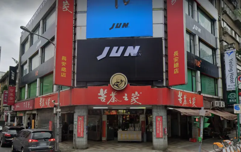 鄧麗君愛喝！台北百年老店「苦茶之家」總店5月熄燈　3原因撐不住