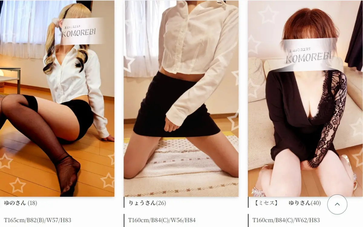 ▲日本富山縣警方查獲一間非法經營的風俗店，其中一名經營者竟是當地富山大學一名副教授。風俗業者高調在網路上發布女員工資訊和價碼。（圖／翻攝自風俗店網頁）