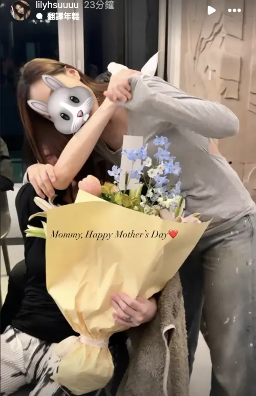 ▲Lily在母親節這天也分享和小S的合照。（圖／翻攝自Lily IG）