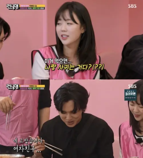 ▲▼為了節目效果，俞承豪（上）配合池睿恩當起對方男友。（圖／翻攝SBS）