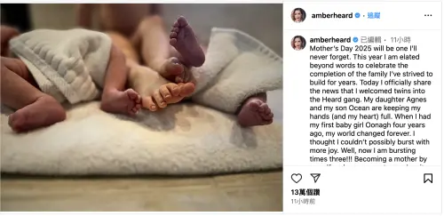 ▲安柏赫德宣告又多了一雙龍鳳胎,目前已是3寶媽。(圖/摘自IG) ▲安柏赫德宣告又多了一雙龍鳳胎,目前已是3寶媽。(圖/摘自IG)