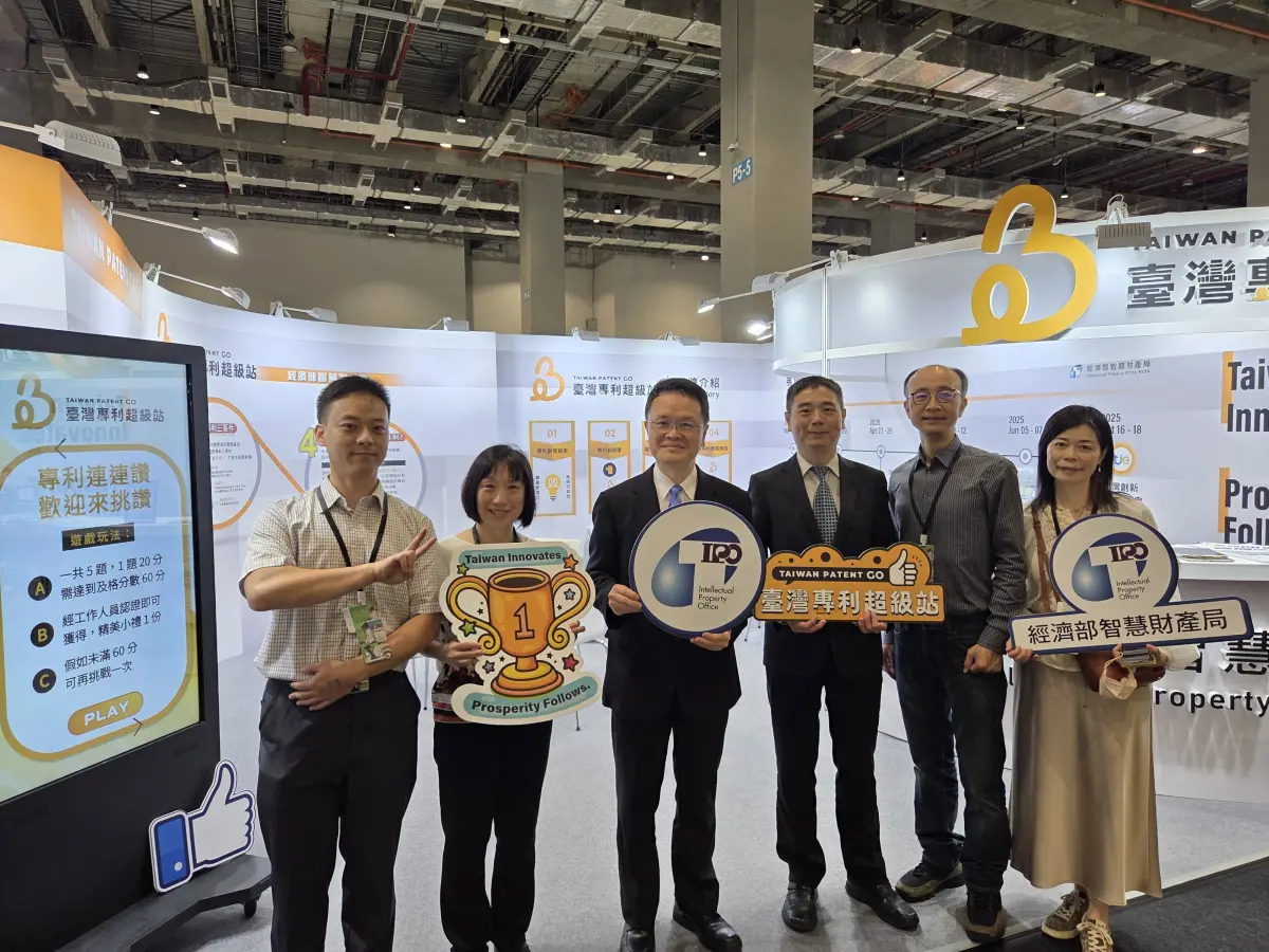 ▲智慧局9日至12日參與全台最大設計盛會—「2025第44屆新一代設計展」，於展覽會場設立「台灣專利超級站（Taiwan Patent GO）」，吸引眾多設計科系學生、師長及產業界人士熱烈參與。（圖／智慧局提供）