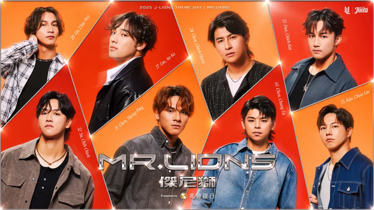 ▲統一7-ELEVEN獅於中華職棒36年上半季壓軸登場的主題日，為歷年最受球迷期待、主打高顏值的「傑尼獅主題日」，包含蘇智傑、陳重羽、林安可、郭俊麟、潘傑楷、陳聖平與林佳緯組成大勢男團「MR. LIONS」。（圖／統一獅提供）
