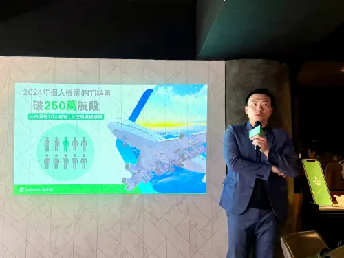 ▲ezTravel易遊網總經理陳志豪分享2024年營運成績再創歷史新高，個人機票(FIT)銷售突破250萬航段、全球訂房營業額超過60億元。（圖／記者蕭涵云攝）