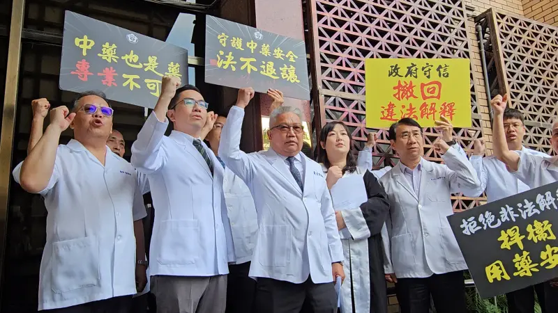 沒藥師資格也能賣中藥？藥師公會告衛福部長圖利