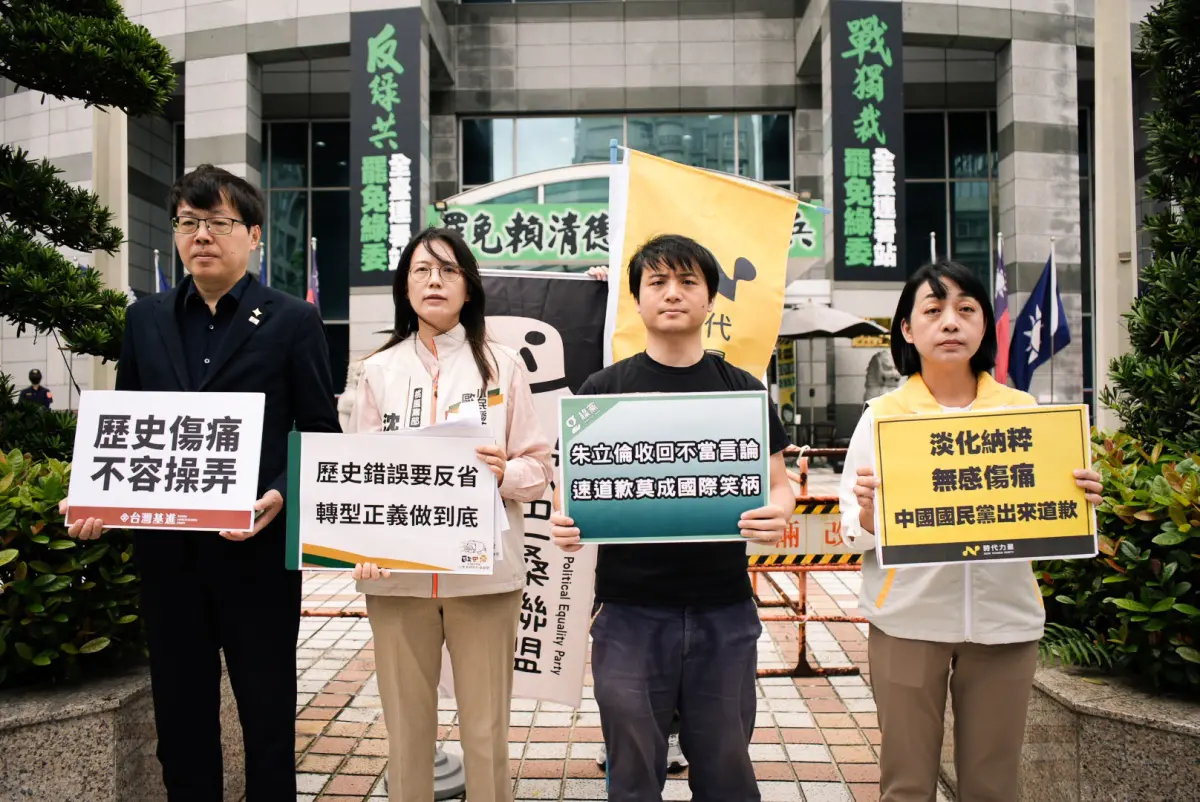 ▲時代力量、台灣綠黨、小歐盟及台灣基進到國民黨中央黨部前，抗議朱立倫「納粹論」。（圖／時代力量提供，2025.05.12）