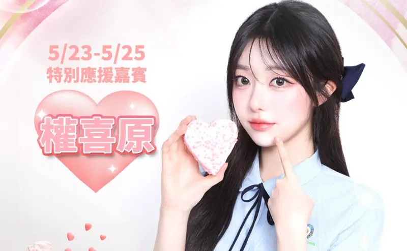 ▲在南韓被譽為「怪物新人」的新生代啦啦隊女神「權喜原」受味全龍邀約，於月底23日至25日主場賽事中擔任應援嘉賓。（圖／味全龍提供）