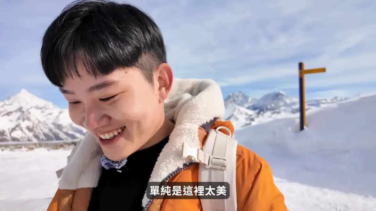 ▲知名YouTuber Joeman近期飛往瑞士旅遊，除了大讚當地真的很美之外，也漸漸發現了瑞士的2大缺點。（圖／翻攝YT@Joeman）
