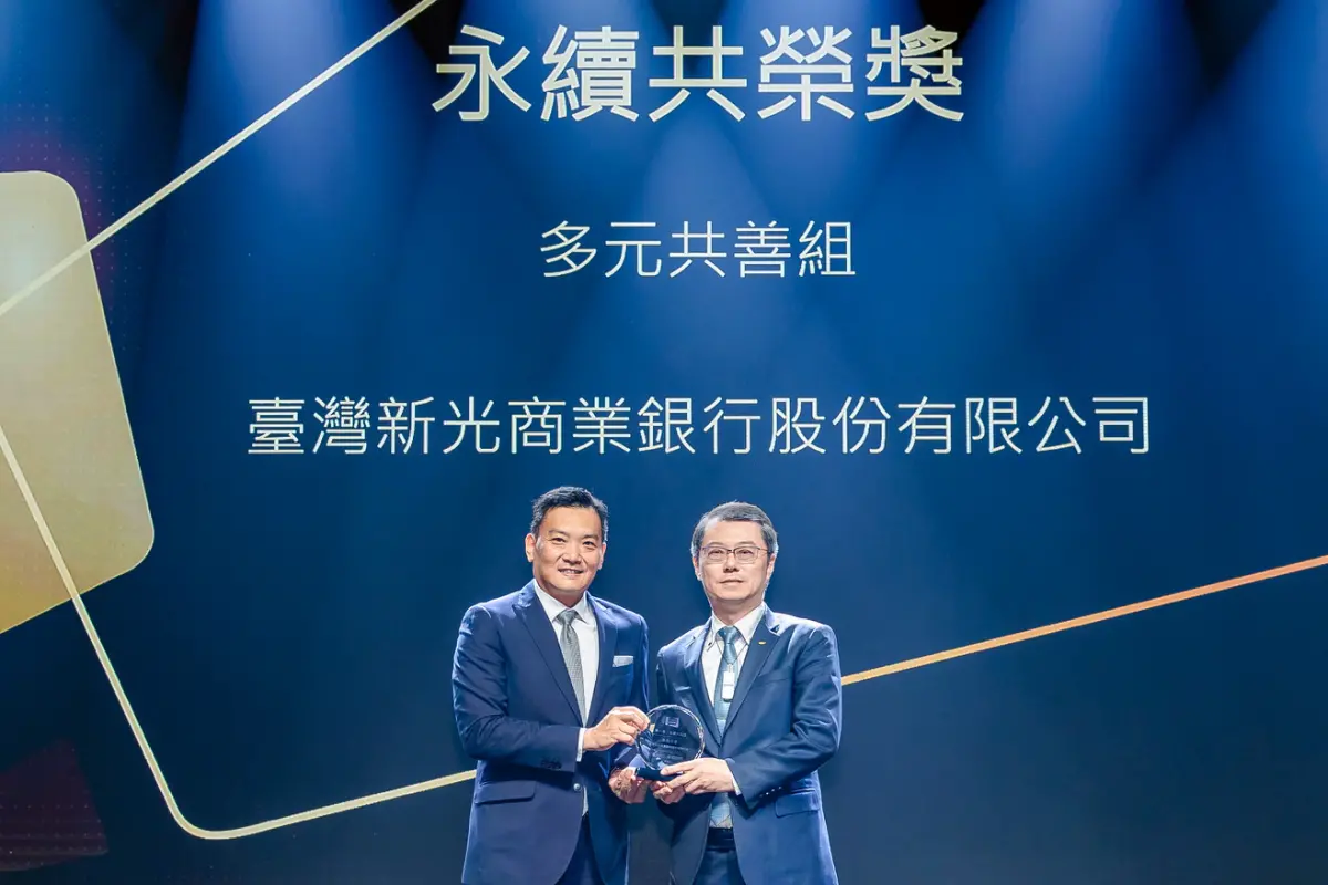▲新光銀行榮獲TOPS台北好購獎勵機制永續共榮獎-多元共善殊榮，由臺北市政府副秘書長俞振華(左)頒獎予新光銀行邱柏洋副總經理(右)。（圖／新光銀行提供）