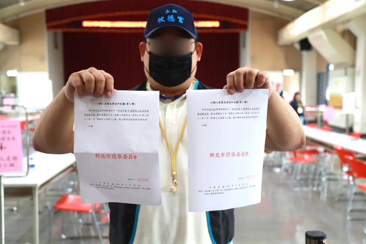 ▲雙和罷團「無獻清林」今（12）日送件，經新北市選委會初點完成，收件率100%。（圖／取自無獻清林臉書）