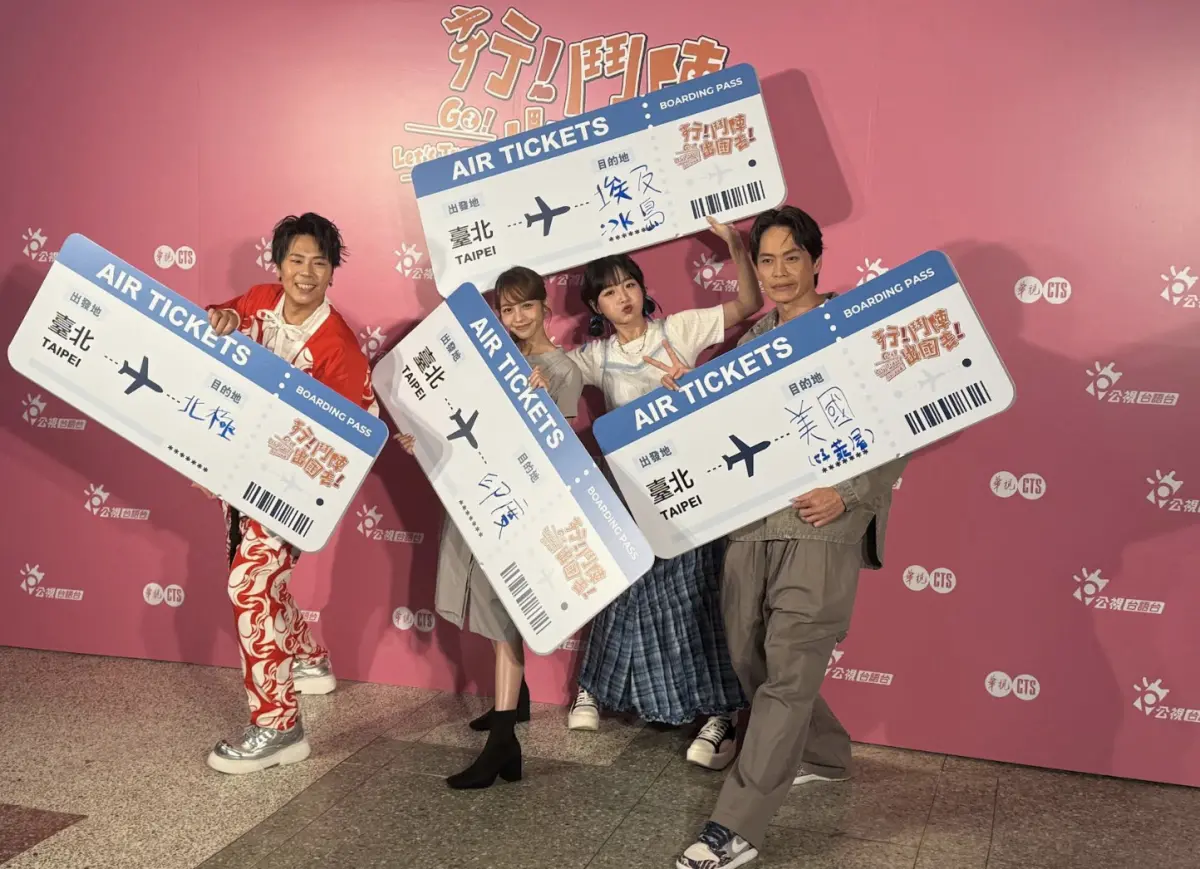 ▲邵大倫（左起）、黃姵嘉、籃籃、黃鐙輝出席《行！鬥陣出國去！》記者會，籃籃被問從是隊友的李芷霖涉入小三風暴，坦言彼此並無太多接觸，對於此事了解不多，聽到對方的私密照公開，呼籲女生要保護自己。（圖／記者蘇詠智攝）