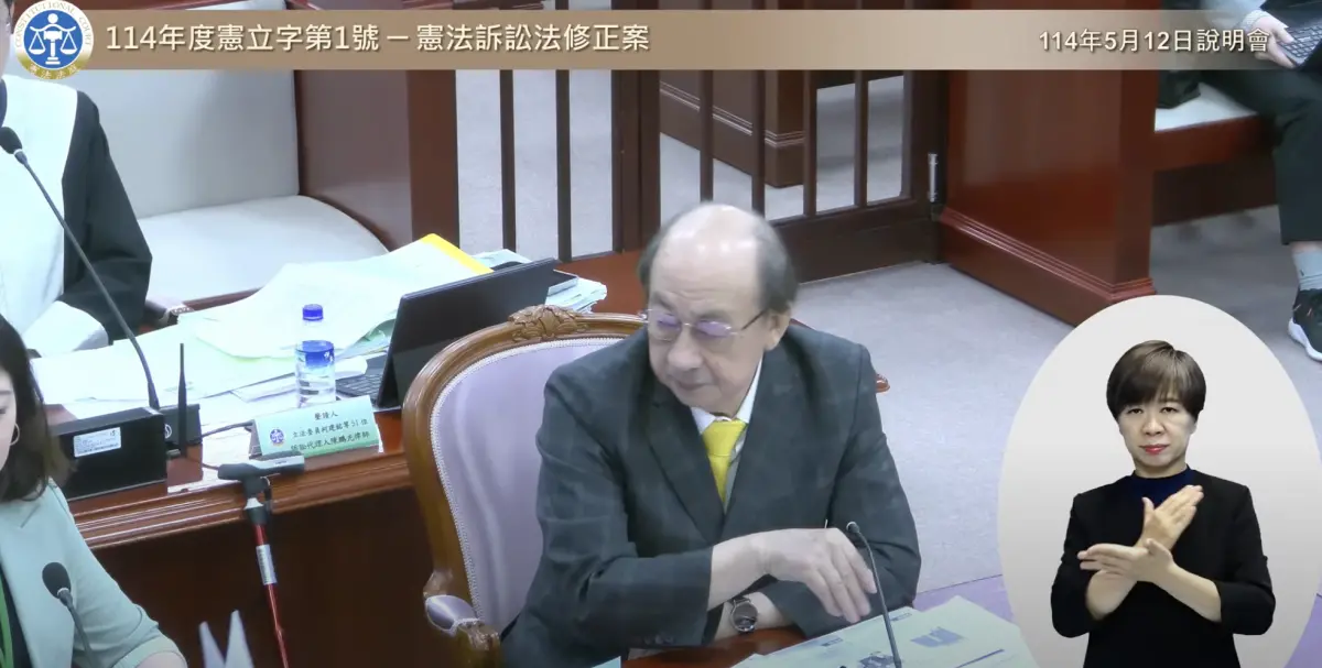 ▲柯建銘在發言時間內想補充意見，卻被律師搶走發言時間，柯建銘看起來相當不滿，立刻把麥克風甩開。（圖／翻攝司法院YT）